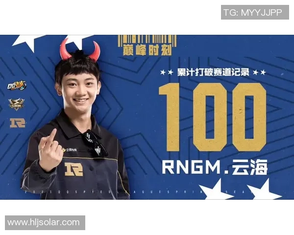 高校联赛点评：RNG的灵活性表现