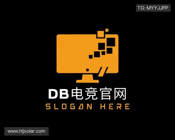 解读db电竞官网